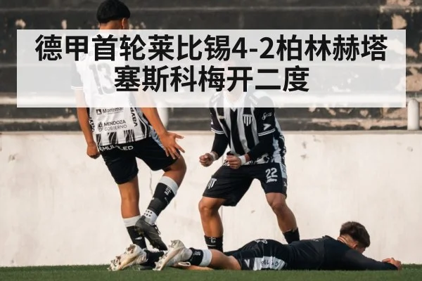 soccer goal celebration