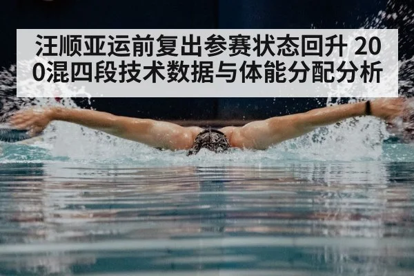 butterfly stroke swimmer underwater